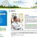 반도병원 이미지