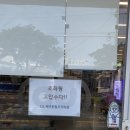 다가미한림점