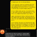 세명미디어 | 단순 시착한 의류.. 쇼핑몰 반품 거부 / 환불 지연 해결 후기