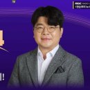 KBS 짤린 최욱 근황 이미지