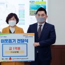 (주)크린웰