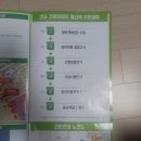 건영아파트 옆 이미지
