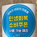 소르베 펫살롱 이미지