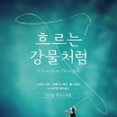케이트 앤 글렌
