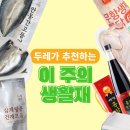 두레마트 - 동구 무등로 416 | 두레마트