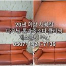 비에스클린 이미지