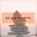 대치궁한의원 이미지