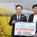 주)팜스케어