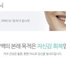 나노치과기공소 이미지