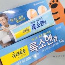 써니약국 이미지