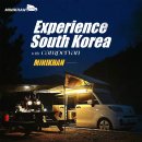 어닝 썬라이즈(Awning Sunrise) | [프랑스부부의 한국 캠핑카여행기 리뷰] 한국여행, 자유롭고 경제적인 캠핑카렌트로 떠나보세요! 며칠...