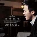 디케이프로모션