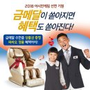 (주)바디프랜드 인천검단 네이버블로그