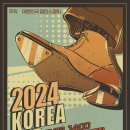 리듬사이트탭댄스스튜디오 이미지