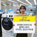 클린킹 네이버블로그