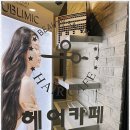 헤어카페 운정점 이미지
