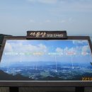 경기둘레길 안성41코스 이미지