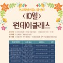 오치복합커뮤니티센터 이미지