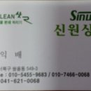 신원상사 이미지