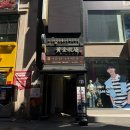 채승헤어커커 | 명동미용실 이철헤어커커 명동2호점 카밍헤드스파 지현쌤