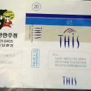 앗싸단란주점