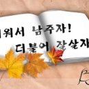 디지털&스마트폰 카메라 활용 이미지