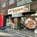 삼정동 24번길 네이버블로그