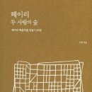 혜윰공방 이미지