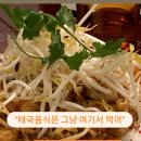 용산파트너공인중개사사무소 이미지