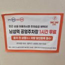 마장통정육 - 중랑구 면목로37길 6 | 마장통정육