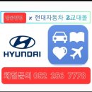 점핑퀸 - 동구 반야월북로 269 | 점핑퀸