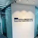 한국오노약품공업주식회사 | 강남구 역삼동 한국오노약품공업 핑거푸드케이터링 기업조식 컨퍼런스케이터링 세미나케이터링