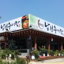 추미정남원추어탕 이미지