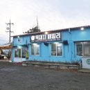 남원읍 위미초등학교 뒤 | 제주 금호리조트 바베큐&amp;금호리조트 제주 맛집 후기