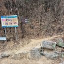 이마트24 성대후문점 | 영남알프스 운문산 등산 후기 상양마을 코스 뻘 산행 무료주차 정보까지