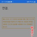 수리수리CAR수리 이미지