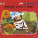 동해식자재마트 이미지