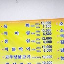 참 행복한 집 이미지