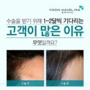 탑헤어라인 - 강진군 | 탑헤어라인