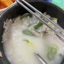 서문애수육국밥