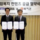 (주)유일미디어 이미지