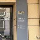 발레스 | 부산 연산동 카페 발레스 (17개월 아기랑)