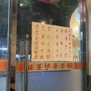 은하수퓨전포차 네이버블로그