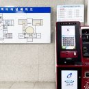 나로도연안여객선터미널 이미지