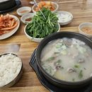 둥지순대국 이미지