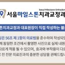 다산센트럴치과교정과치과의원 이미지