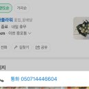 이섭대천로 8 이미지