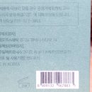 주식회사솔레오코스메틱 이미지