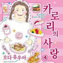 샤먼 PC cafe 이미지