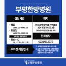부흥한의원 네이버블로그